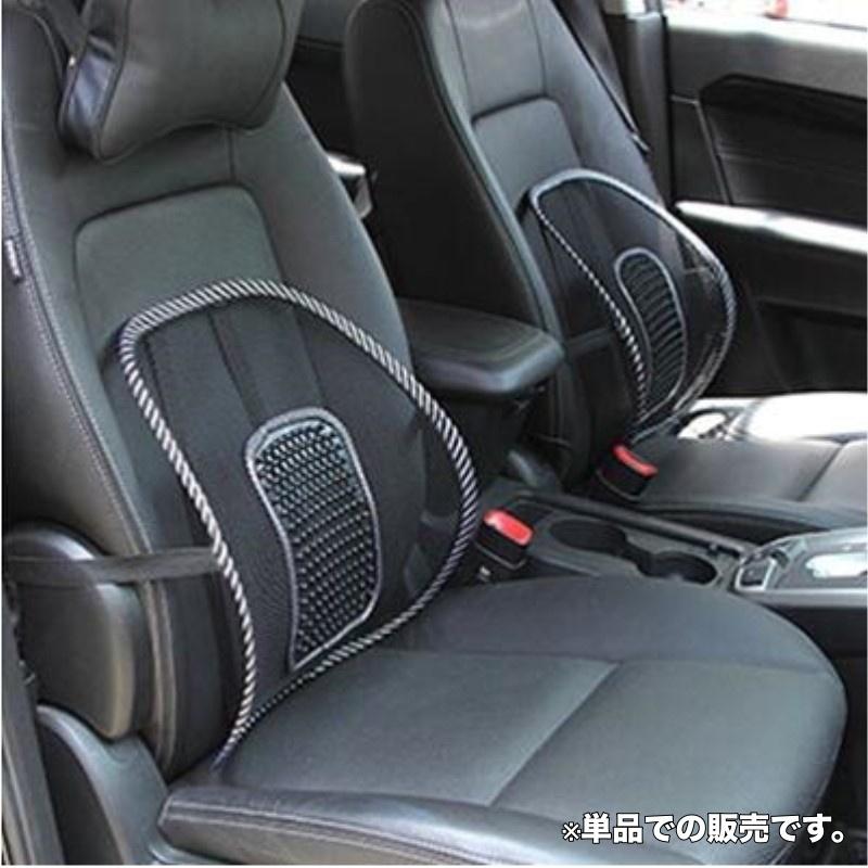 背もたれ用クッション シートクッション ランバーサポート 車用 チェア