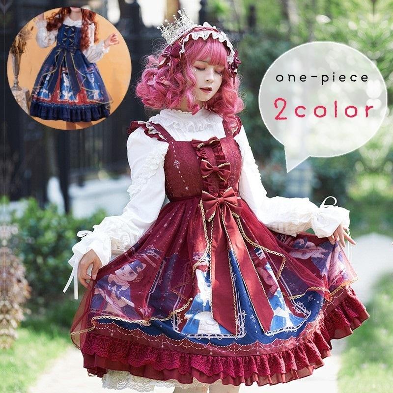 キャミソールワンピース レディース 女性 コスプレ衣装 ゴスロリ ロリータ服 ロリータドレス ノースリーブ Aライン 膝丈 チュール リボン フリル Cos プラスナオyahoo 店 通販 Yahoo ショッピング