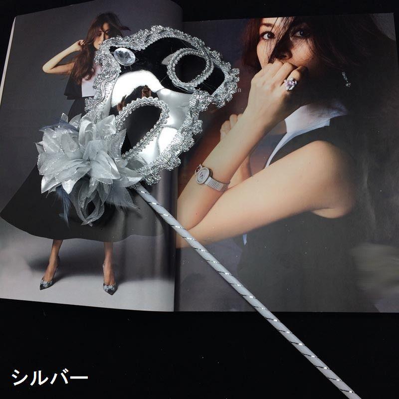 仮装マスク マスカレードマスク スティック付き 棒付き コスプレ 仮装