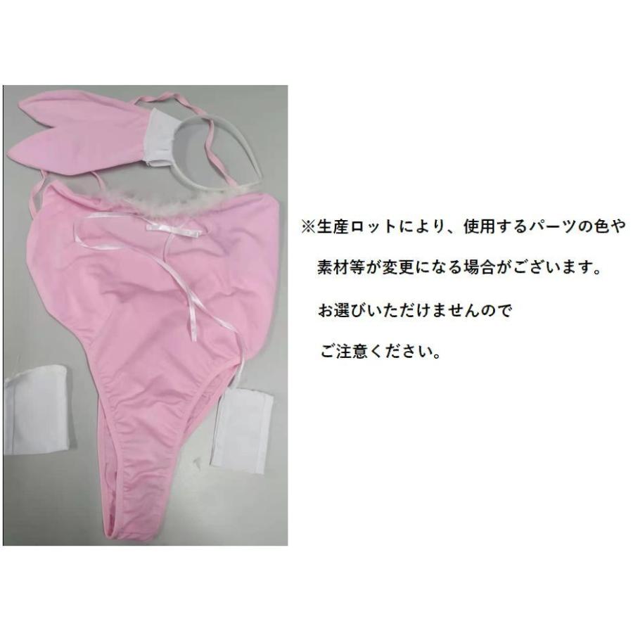 10/20削除 バニーガール ストレッチサテン 薄ピンク ハイレグ Tバック バニラ Vanilla セクシー雑貨 透け感レースベビードール＆T