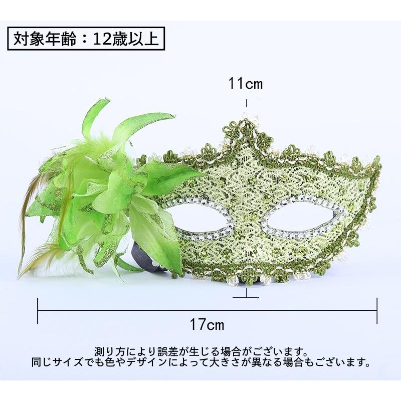 仮装マスク ハロウィンマスク アイマスク コスプレ 仮装 変装 仮装マスク ハロウィンマスク アイマスク コスプレ 仮装 変装