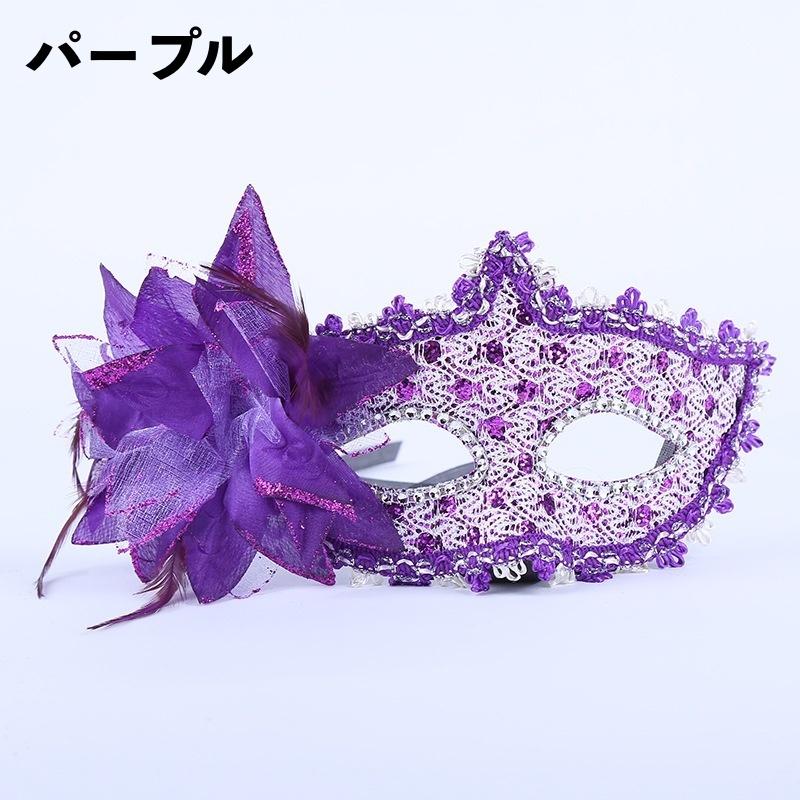 仮装マスク ハロウィンマスク アイマスク コスプレ 仮装 変装 コスチューム フラワーコサージュ お花 ハロウィーン ベネチアンマスク イベント パー|plusnao|04