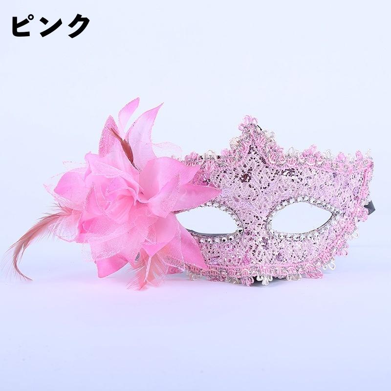 仮装マスク ハロウィンマスク アイマスク コスプレ 仮装 変装 コスチューム フラワーコサージュ お花 ハロウィーン ベネチアンマスク イベント パー|plusnao|05