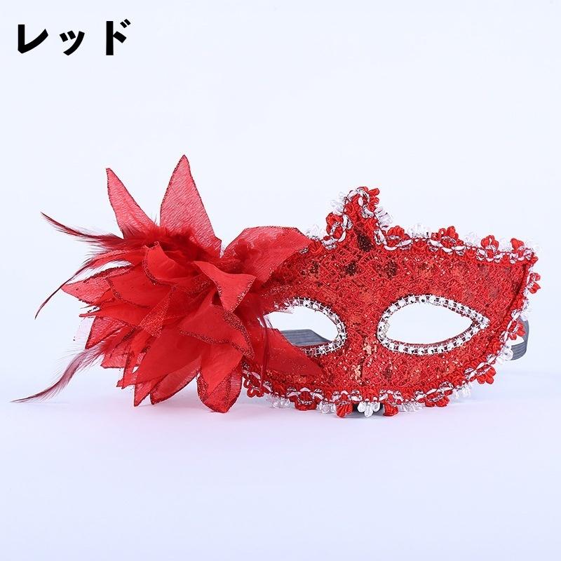 仮装マスク ハロウィンマスク アイマスク コスプレ 仮装 変装 コスチューム フラワーコサージュ お花 ハロウィーン ベネチアンマスク イベント パー|plusnao|06