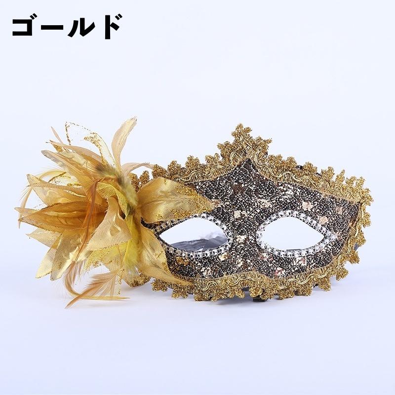 仮装マスク ハロウィンマスク アイマスク コスプレ 仮装 変装 コスチューム フラワーコサージュ お花 ハロウィーン ベネチアンマスク イベント パー|plusnao|07