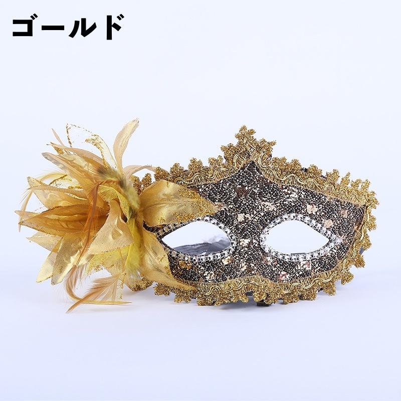 仮装マスク ハロウィンマスク アイマスク コスプレ 仮装 変装 仮装マスク ハロウィンマスク アイマスク コスプレ 仮装 変装