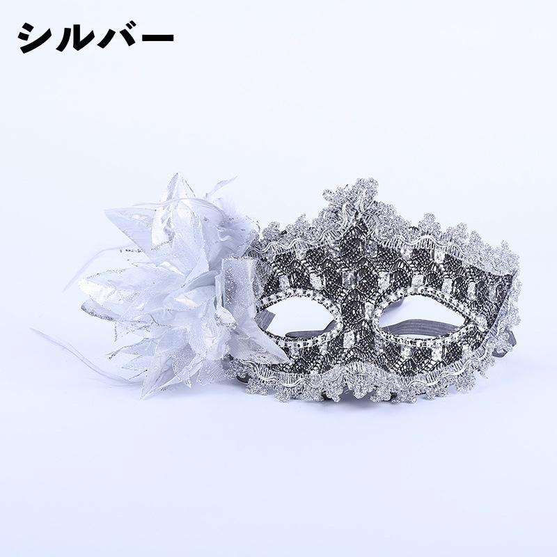 仮装マスク ハロウィンマスク アイマスク コスプレ 仮装 変装 コスチューム フラワーコサージュ お花 ハロウィーン ベネチアンマスク イベント パー|plusnao|08