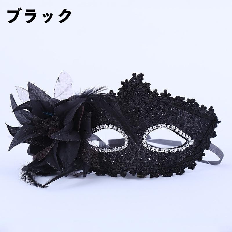 仮装マスク ハロウィンマスク アイマスク コスプレ 仮装 変装 コスチューム フラワーコサージュ お花 ハロウィーン ベネチアンマスク イベント パー|plusnao|09