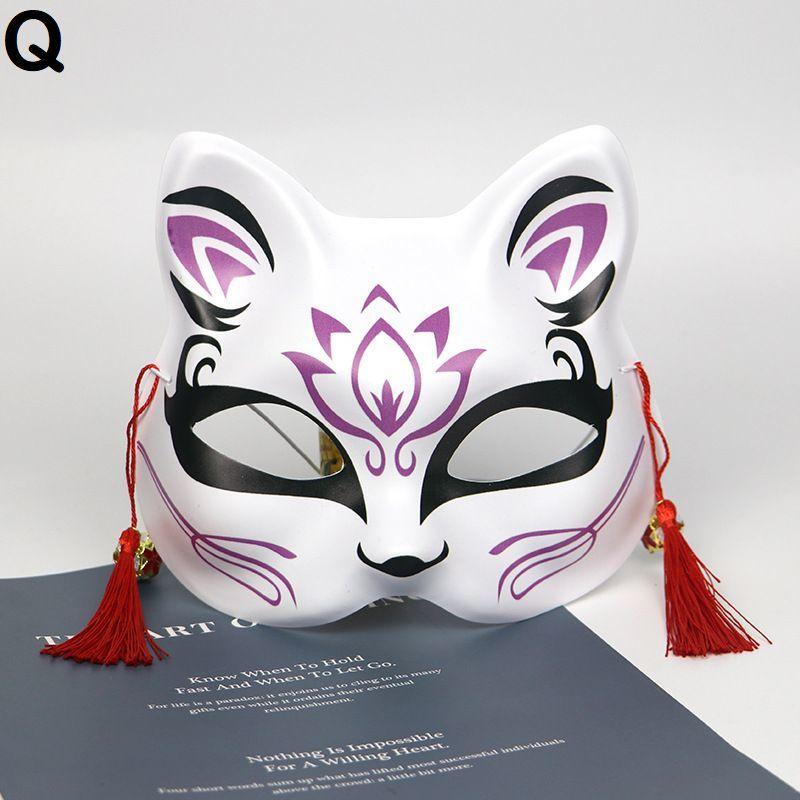 Q-bit アイガード（アイマスク）