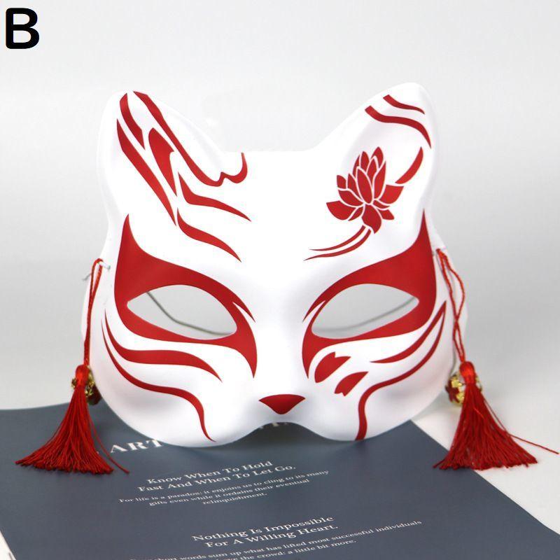 plusnao（プラスナオ） 仮面 お面 アイマスク レディース メンズ