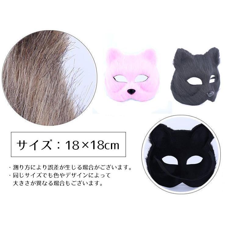 仮面 フェイスマスク キャットマスク コスプレ パーティ 仮面 フェイスマスク キャットマスク コスプレ パーティ