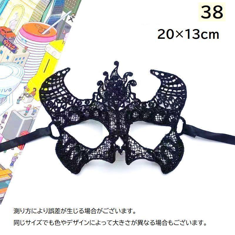 ベネチアンマスク 全3色 仮面 お面 マスク かっこいい 仮面舞踏会 マスカレード ダンス オペラ座の怪人 ラファエル パーティーグッズ コスプレ 衣装 コスチューム 変装グッズ 仮装 変装 被り物 大人用 余興 宴会 学芸会 バラエティ本舗 ブラックマットクラシック