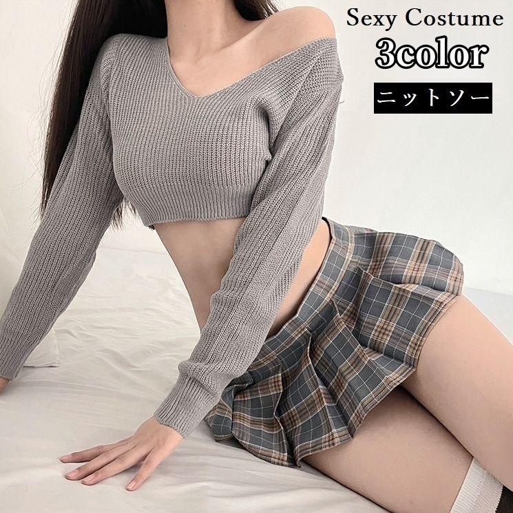 ニットソー 長袖 ショート丈 レディース コスプレ衣装 コスチューム 
