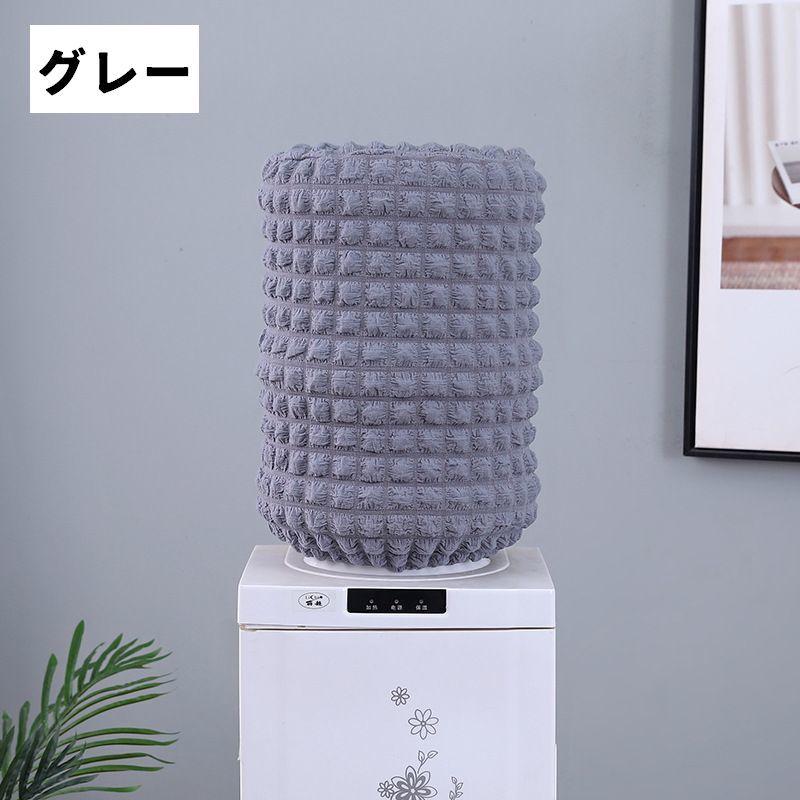 ウォーターサーバー用ボトルカバー ウォーターボトルカバー ダスト