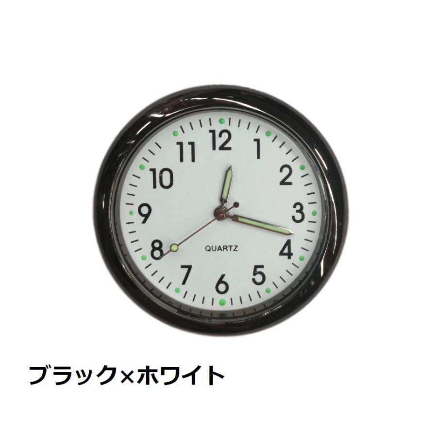 車用時計 車載時計 アナログ カー用品 車用品 カーアクセサリー 蓄光