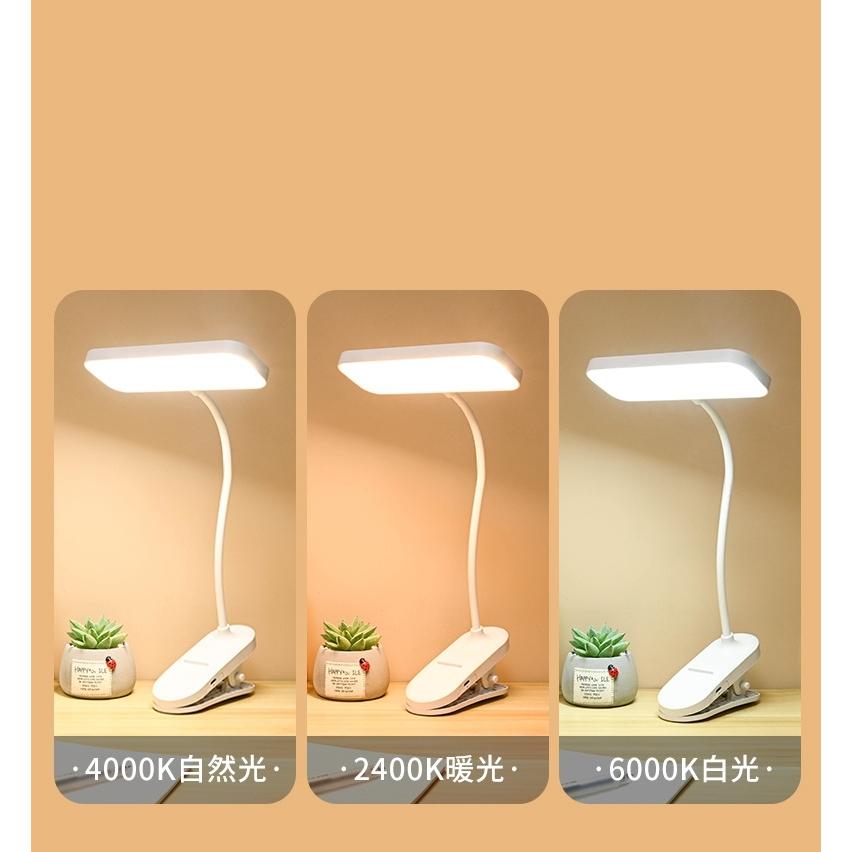 LEDデスクライト 電気スタンド クリップ式 スマホスタンド 3段階調節