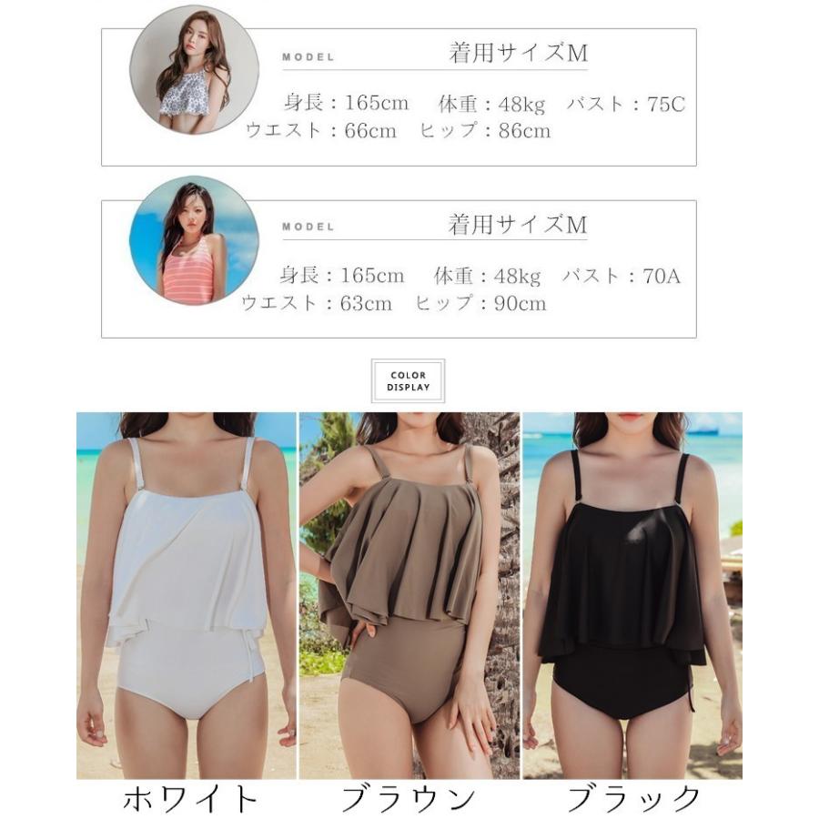 yori 新品未開封ぺプラムフレアスイムウェアセット38 ペプラムフレアスイムウェアセット | all item| yori