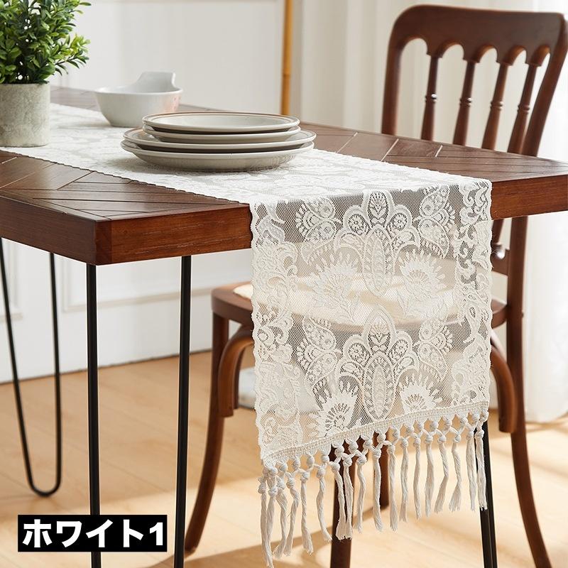 テーブルランナー テーブルセンター センタークロス テーブルクロス