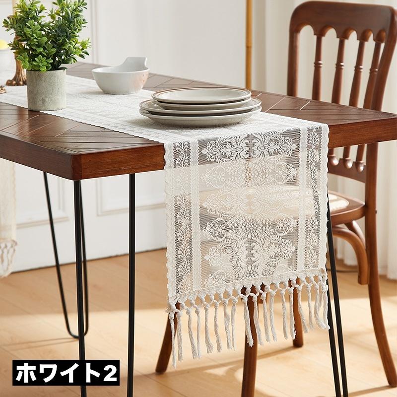 テーブルランナー テーブルセンター センタークロス テーブルクロス