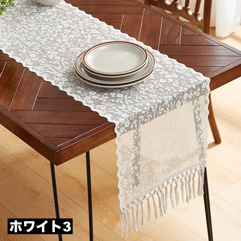 Rady 【希少】エレフラ♡テーブルランナー テーブルランナー テーブルセンター センタークロス テーブルクロス