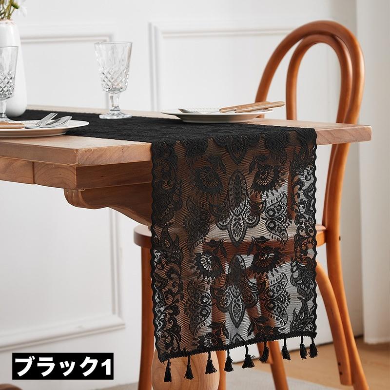 テーブルランナー テーブルセンター センタークロス テーブルクロス