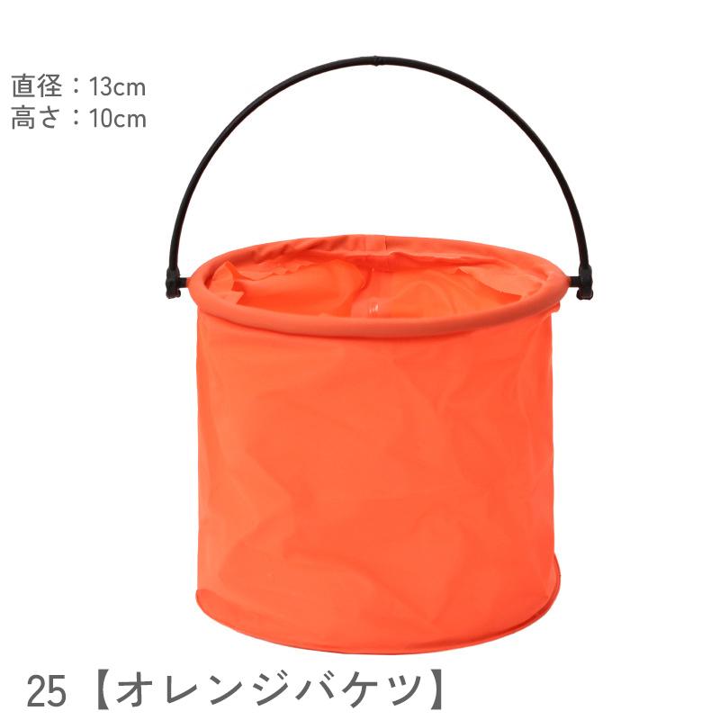 plusnao（プラスナオ） タモ網 伸縮式 バケツ 折りたたみ 玉網 魚捕り