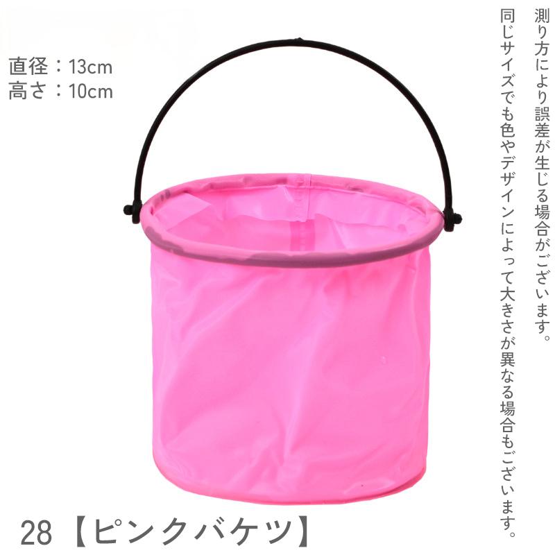 plusnao（プラスナオ） タモ網 伸縮式 バケツ 折りたたみ 玉網 魚捕り
