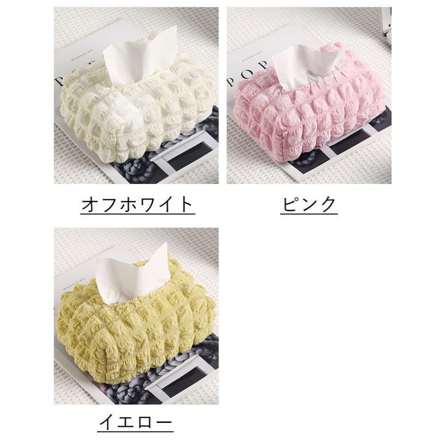 plusnao（プラスナオ） ティッシュケース ティッシュカバー 布製 エン