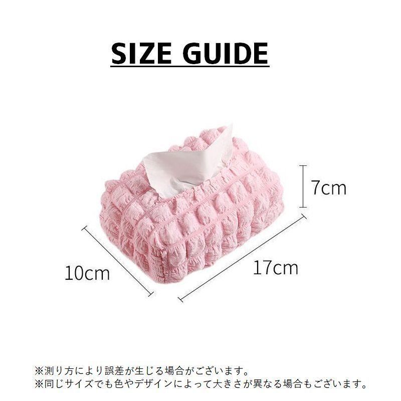 plusnao（プラスナオ） ティッシュケース ティッシュカバー 布製 エン