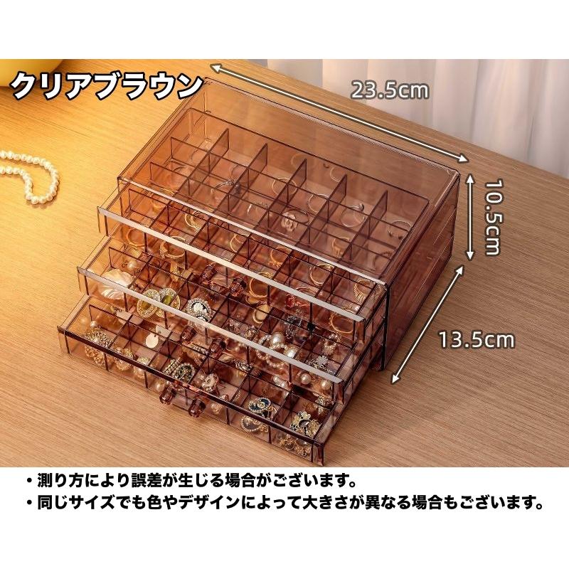 ネイルケース ネイルパーツ収納 引き出し式 3段 72マス 小分け 仕分け