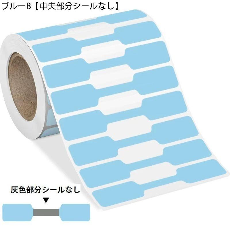 plusnao（プラスナオ） プライスシール ラベルシール ジュエリー用 500