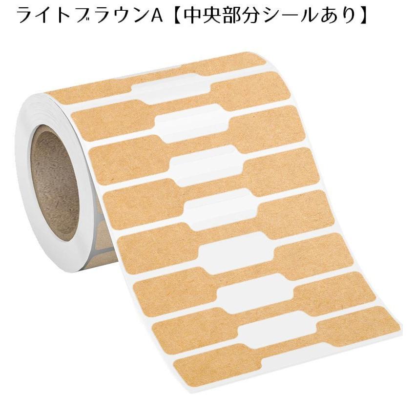 plusnao（プラスナオ） プライスシール ラベルシール ジュエリー用 500