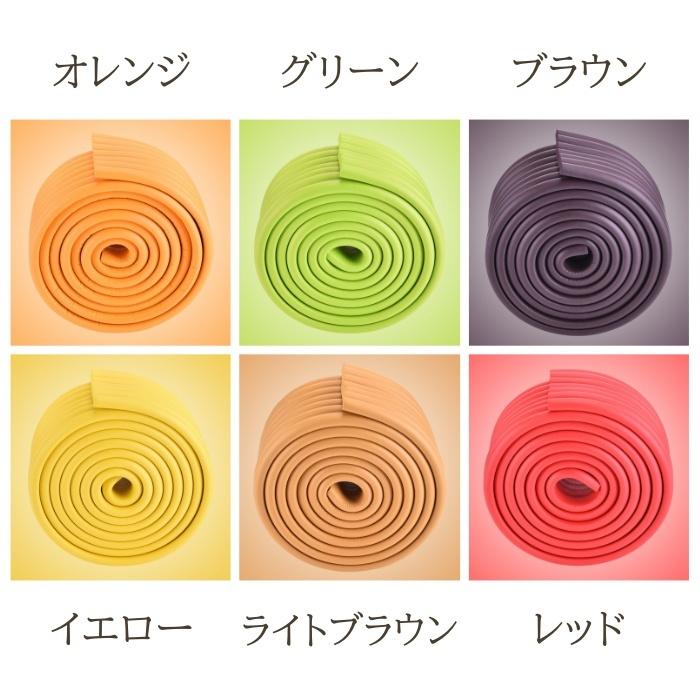 コーナークッション 2個セット 2m 8cm幅 コーナーガード ロング L字