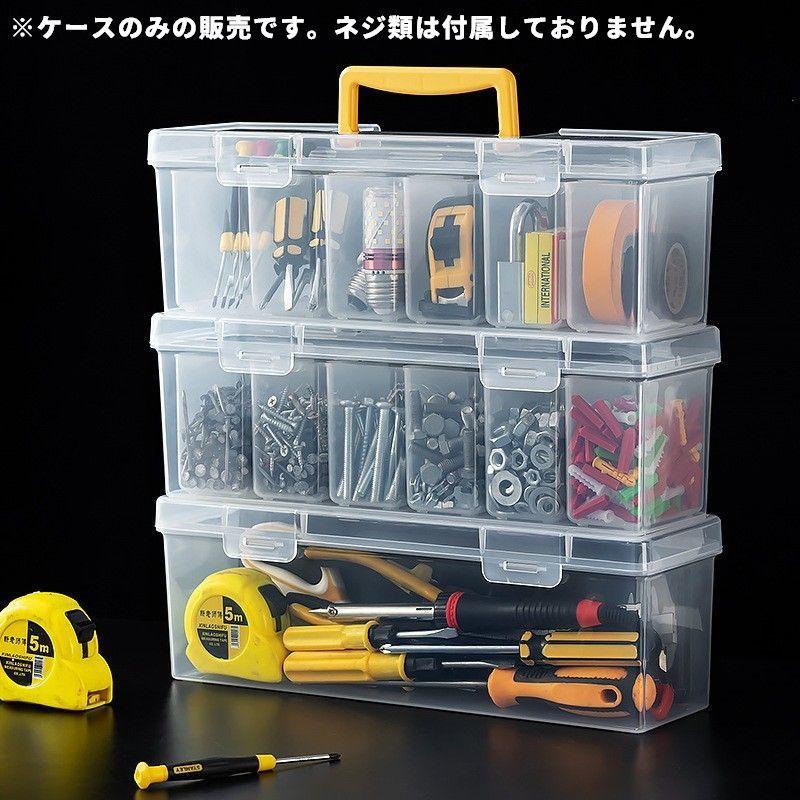 工具箱 　道具箱　ツールボックス　ケース ツールボックス ツールケース 工具箱 仕切り 6マス 小分けケース付き