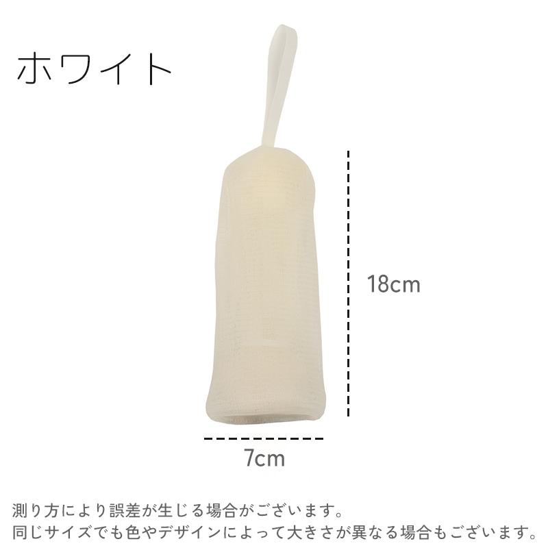 泡立てネット 石鹸ネット 3枚セット 巾着タイプ 紐付き 吊り下げ