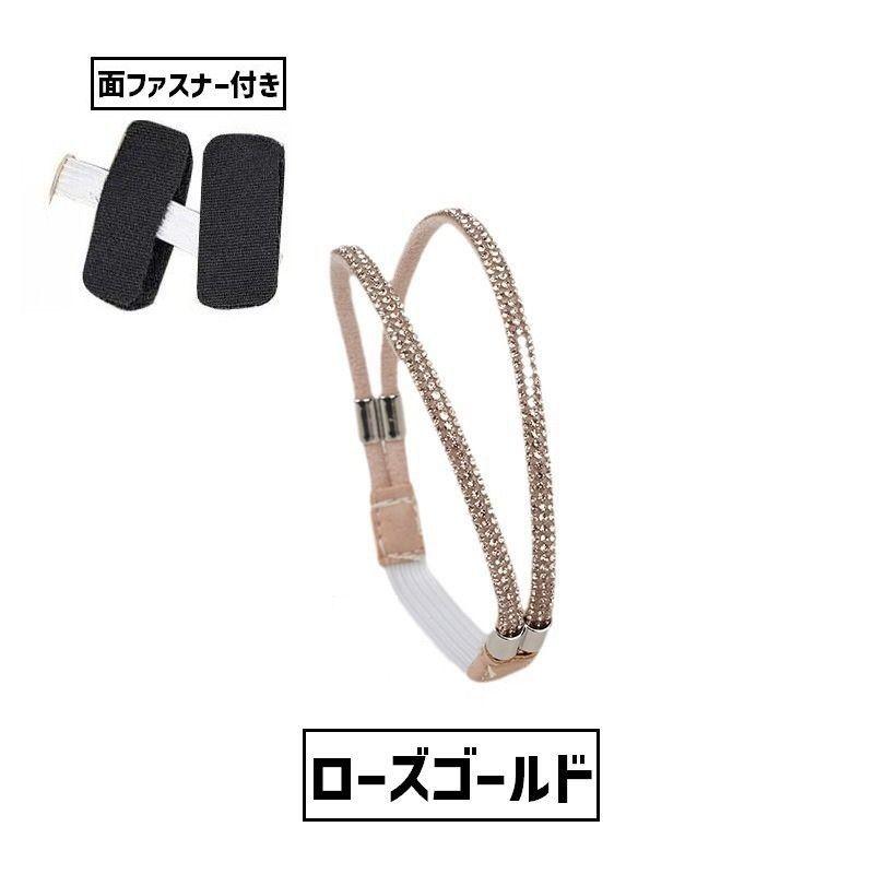 plusnao（プラスナオ） シューズストラップ 1ペア 左右セット 面