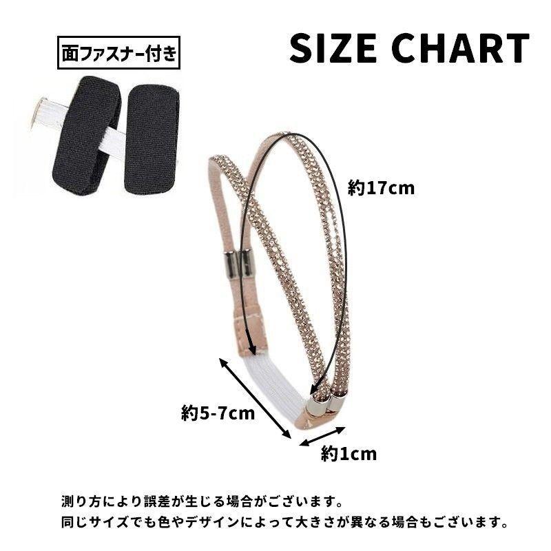 plusnao（プラスナオ） シューズストラップ 1ペア 左右セット 面