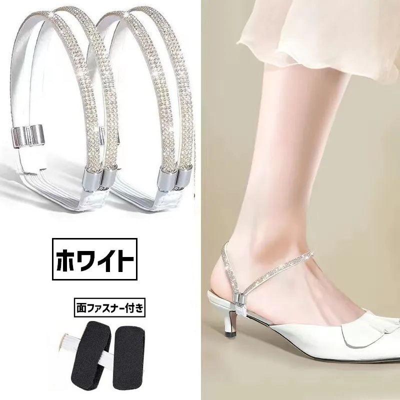 plusnao（プラスナオ） シューズストラップ 1ペア 左右セット 面