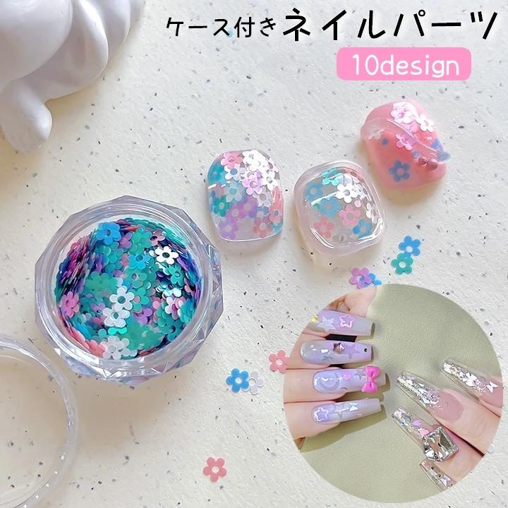 ネイルパーツ 50ピースセット ケース付き ホログラム フレーク 花 月