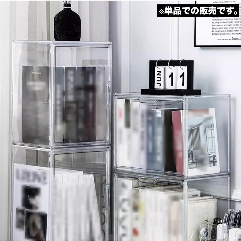 plusnao（プラスナオ） 本収納ケース クリアケース アクリル