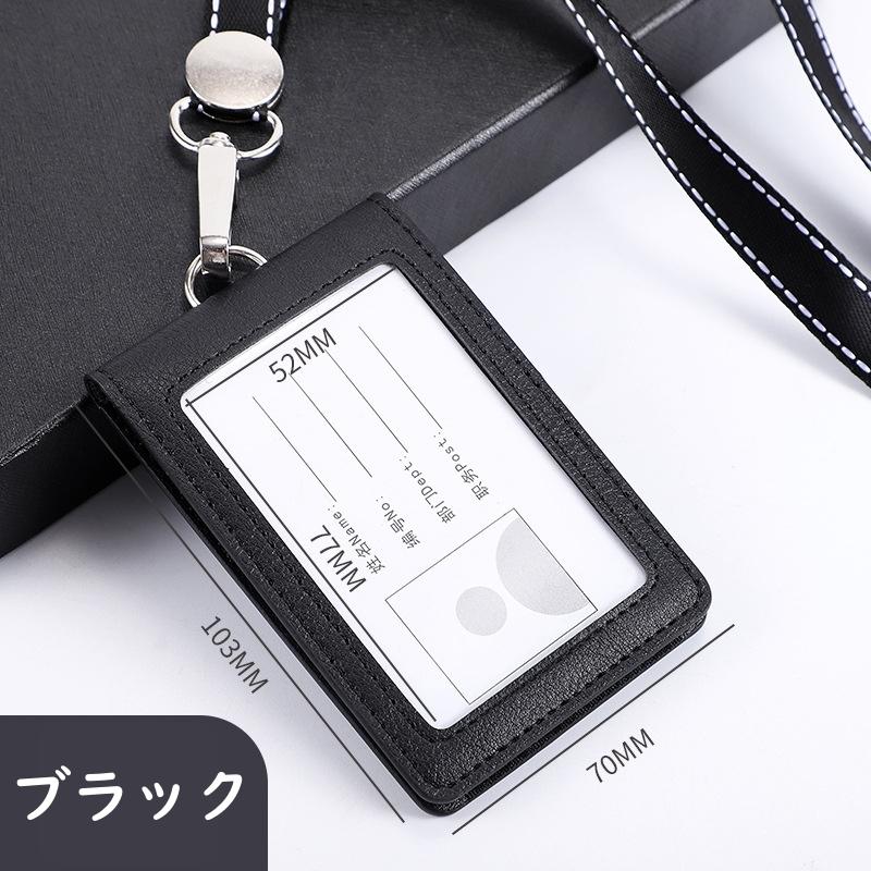 plusnao IDカードケース カードホルダー 折りたたみ ネック
