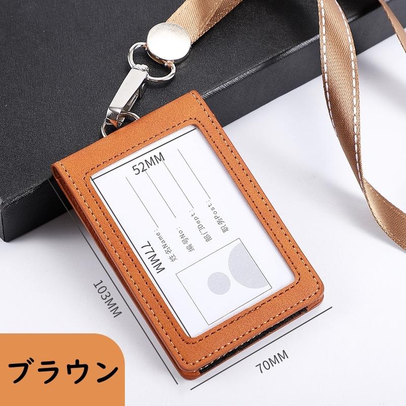 plusnao IDカードケース カードホルダー 折りたたみ ネック