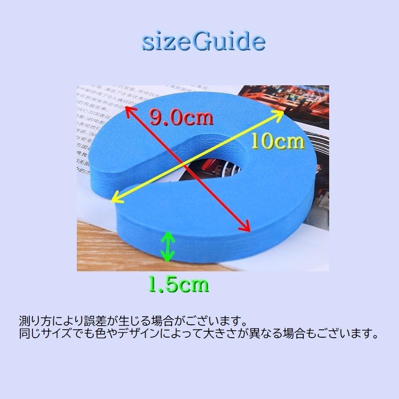 ドアストッパー 4個セット ドアハンドルクッション 衝撃吸収 キズ防止