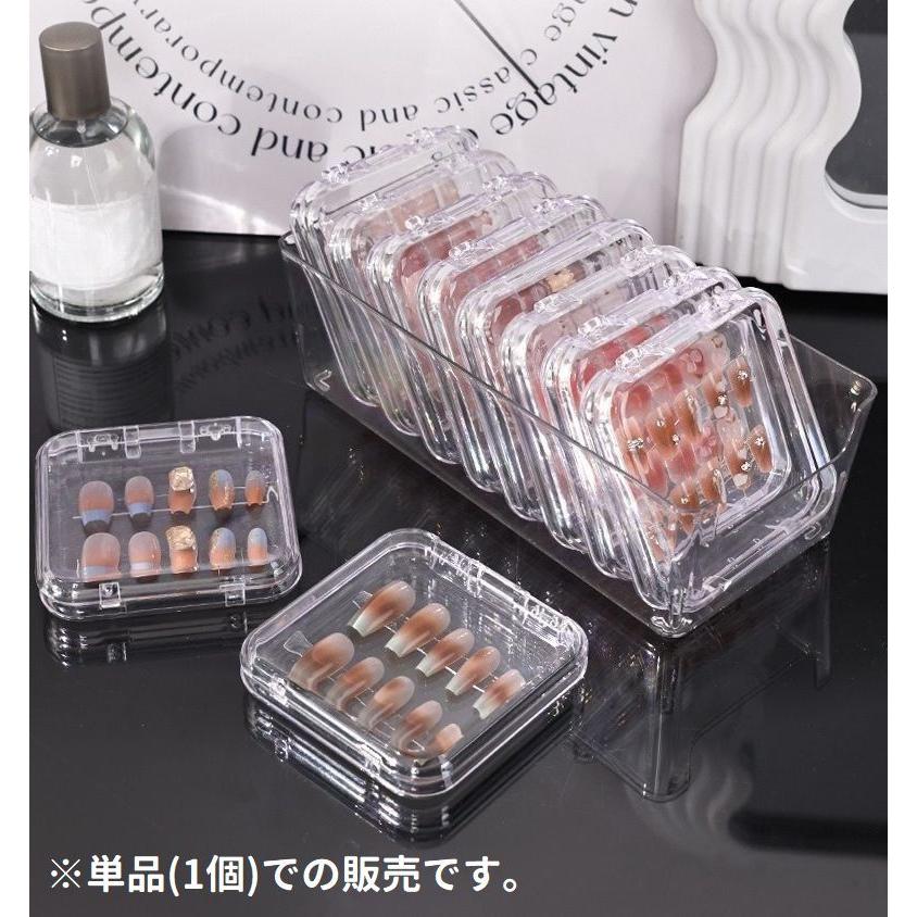 ネイルチップケース クリア 透明 四角形 収納 保管 展示 持ち運び 携帯