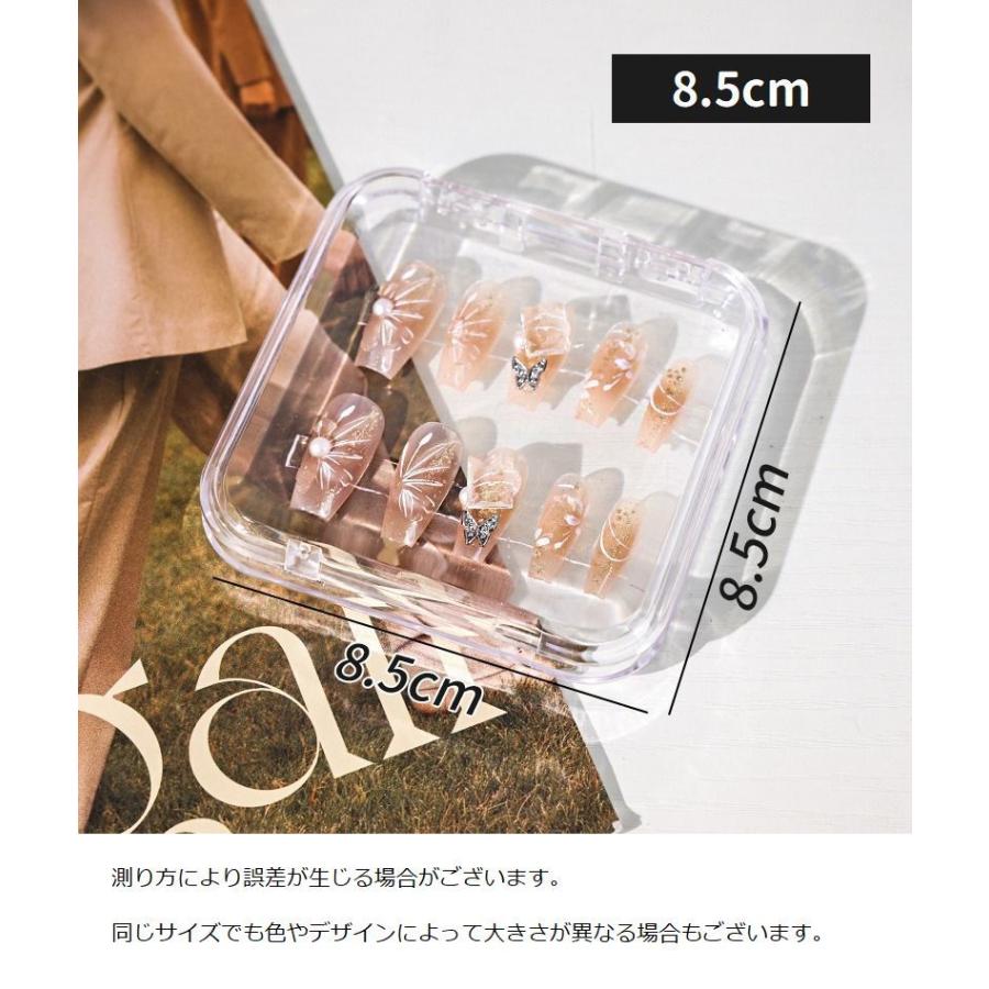 ネイルチップケース クリア 透明 四角形 収納 保管 展示 持ち運び 携帯