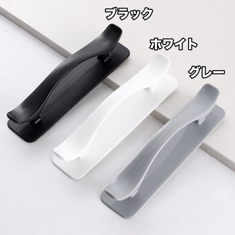 ドアハンドル 粘着式 ドアノブ 取っ手 手すり 引き戸 引き出し 戸棚