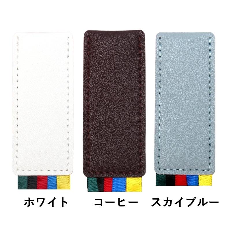 しおり ブックマーク リボン 複数 5本 便利 使いやすい 長い ロング