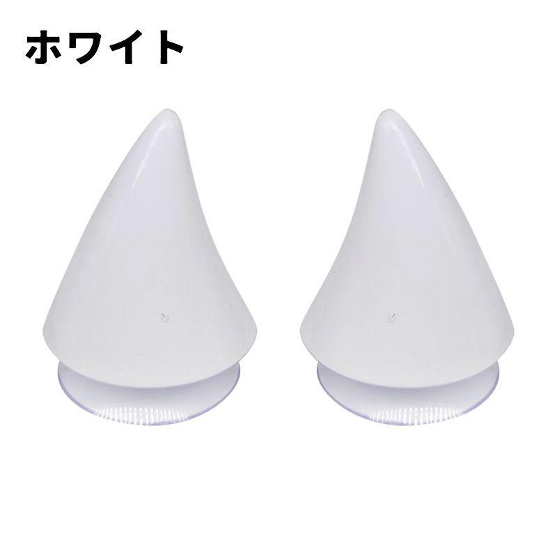 ヘルメット用アクセサリー 同色2個セット 吸盤式 粘着テープ付き 角