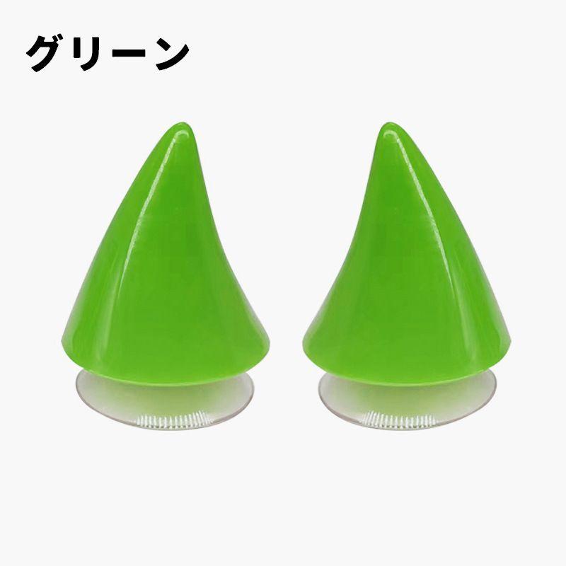 ヘルメット用アクセサリー 同色2個セット 吸盤式 粘着テープ付き 角