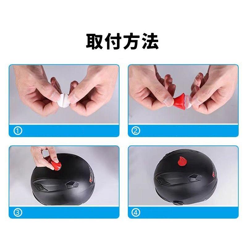 ヘルメット用アクセサリー 同色2個セット 吸盤式 粘着テープ付き 角
